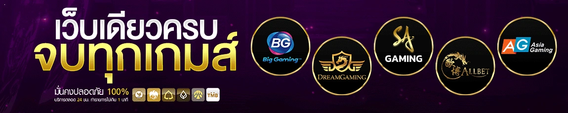 Banner ดวง ดี