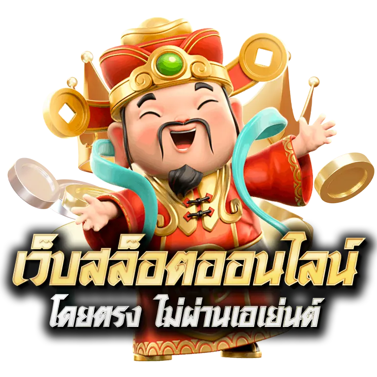 Direct online slots website Not through an agent